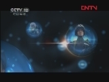 天网 《天网》 20120308 清网行动（四） 狭路相逢