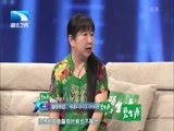 大王小王 《大王小王》 20151001 我是最棒的家政服务员
