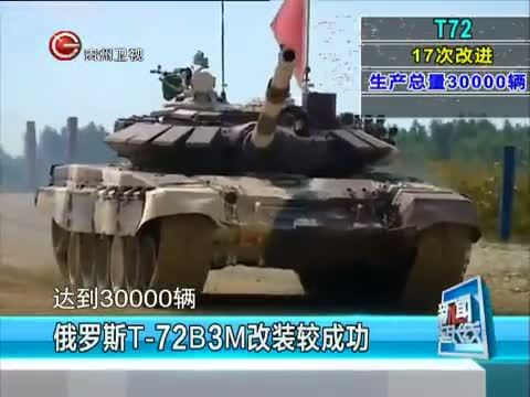 新闻延长线 《新闻延长线》 20150826 中俄竞技坦克“世界杯”