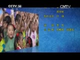 英雄出少年 《英雄出少年》 20150208 周末满天星