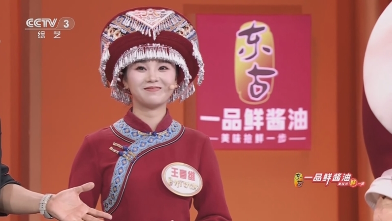 《开门大吉》 20251005