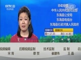 小区大事 《小区大事》 20170918 孩子被抢之后