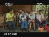 远方的家 北纬30°·中国行 特别节目：高手在民间 《远方的家》 20130103