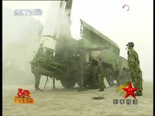 军事报道 军事报道 2008-10-23