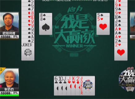 我是大赢家 我是大赢家20121022期
