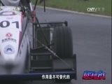 赛车时代 [赛车时代] 20170308 克里欧中国赛