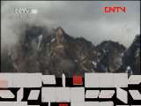 地理中国 《地理中国》 20110924 山谷迷踪