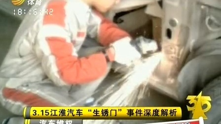车行天下 山东电视台 2013 车行天下