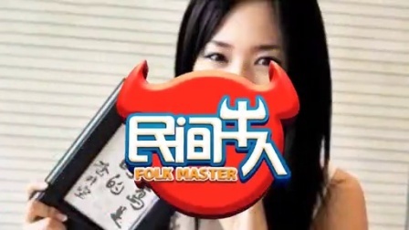 民间牛人 So Hot! 夏日作死秀凉爽拉仇恨! 108