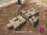 读书 《读书》 20170508 探秘玛雅