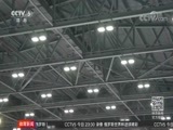 体育新闻 [体育新闻]完整版 20180719