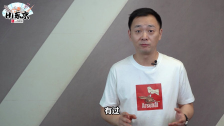 Hi东京前哨站第11弹 开幕式会有哪些悬念