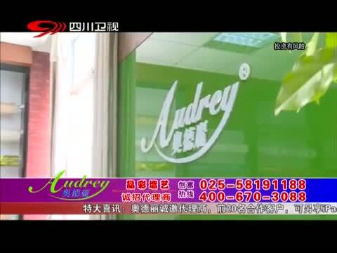 新商界 《新商界》 20150103