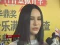 娱乐现场 《现场》20131120：何晟铭透露杨幂婚礼地点 尚雯婕田馥甄专辑概念“撞车”