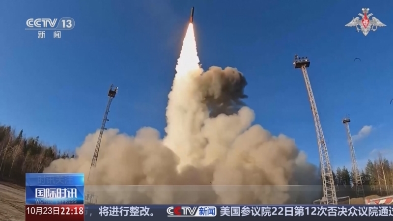 《国际时讯》 20251023