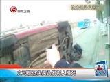 新闻延长线 《新闻延长线》 20160310