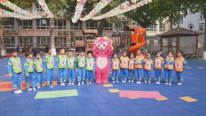 智慧树 《智慧树》 20231205