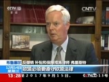 新闻直播间 《新闻直播间》 20161214 13:00