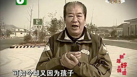 钱塘老娘舅 不分家的离婚为孩子 不吵架的