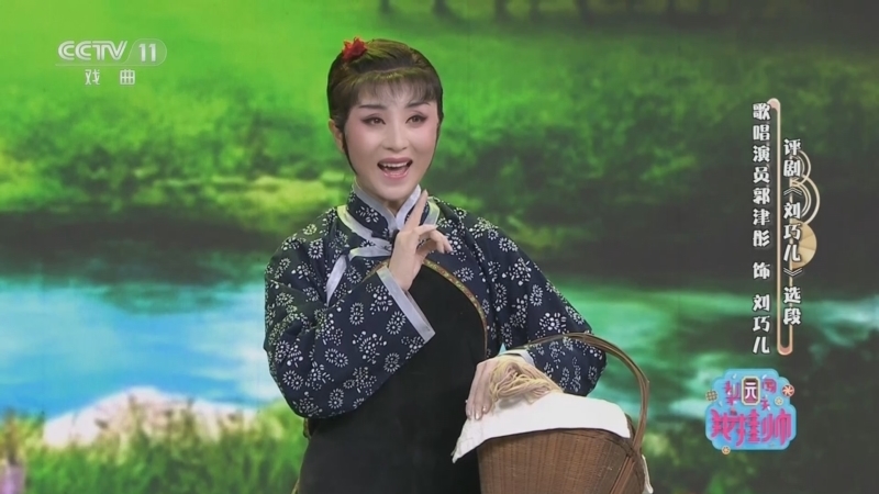 梨园闯关我挂帅 《梨园闯关我挂帅》 20230625
