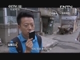 心理访谈 《心理访谈》 20130719 回归-爸爸难当