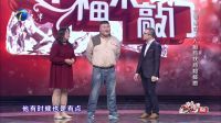 幸福来敲门【天津卫视】 探险家十年走遍全中国