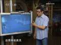 走近科学 古寺疑影 中