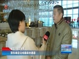 贵州新闻联播 《贵州新闻联播》 20180123