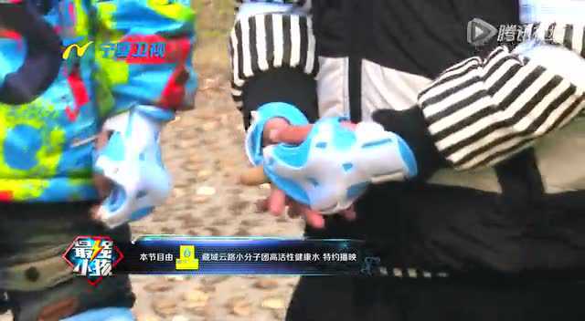 最强小孩 蒲巴甲助阵帮忙全程遭捆绑