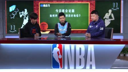 NBA晚自习 第58期：韦德球衣即将退役，迈阿密的3号地位如何？