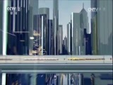 环球经济连线 《环球财经连线》 20170123