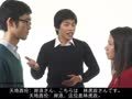 日语初级零基础学习 对话 初次见面