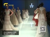 时尚中国 《时尚中国》 20160505