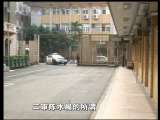 海峡两岸 海峡两岸 2010年 第359期