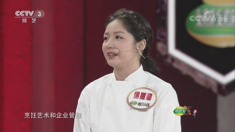 开门大吉 《开门大吉》 20201114