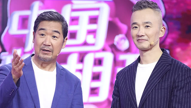 中国新相亲 第3季 第5期：女嘉宾称理想型是纪晓岚