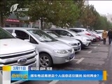新闻午报-山西 《新闻午报-山西》 20170311