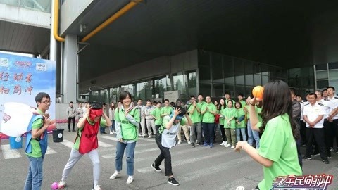 全民向前冲 美丽中国我是行动者