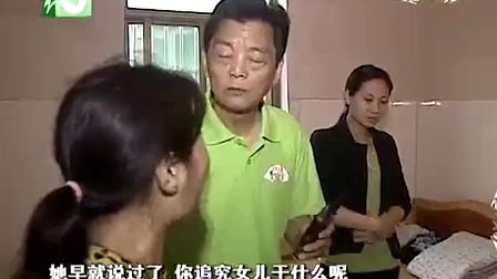 钱塘老娘舅 千里姻缘面临的现实危机 110616