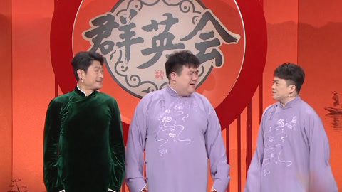 梁原张思宇表演式推理 刘冠霖武侠对决引爆笑