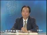 百家讲坛 《百家讲坛》 清十二帝疑案之咸丰（下）