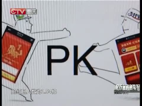 新闻解码 《新闻解码》 20150226 新春说年味：羊年春节的变与不变