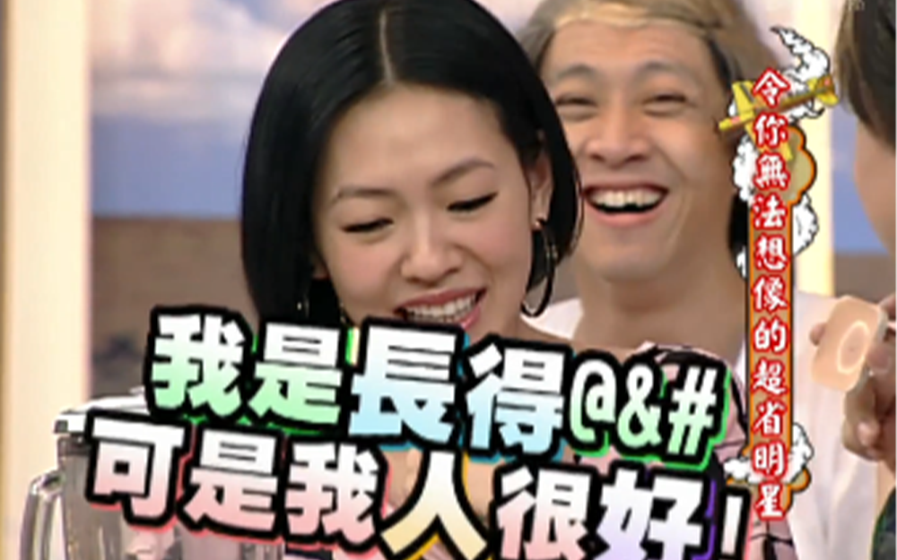 女星现场教学如何将粉饼变新