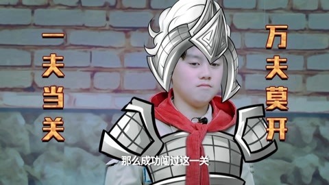 第10期 收官烧脑全程高能,杨帆强子火力全开