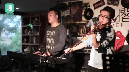 不要音乐 第一季 中南大学Leen原唱歌曲《而我》