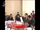 青海新闻联播 《青海新闻联播》 20170119