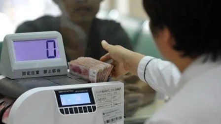 秒懂财经第六季 进一步加强住房公积金提取管理 打击违规提取行为