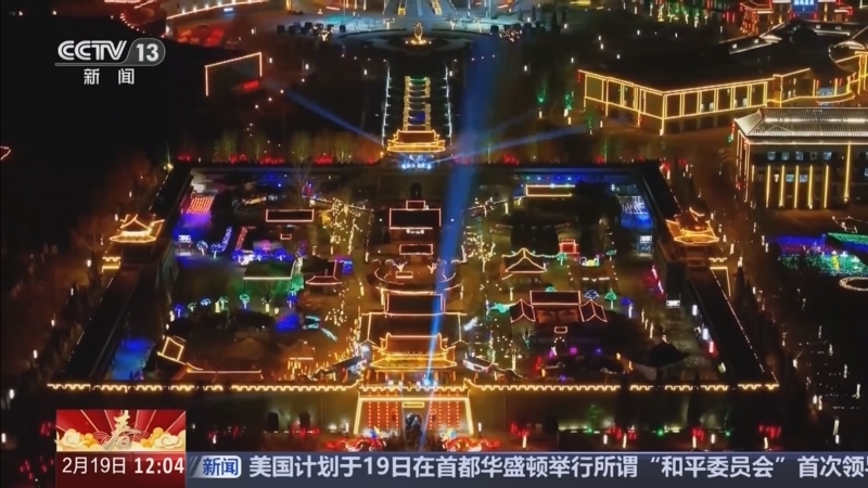 《新闻30分》 20260219