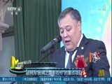 中国电影报道 《中国电影报道》 20171011