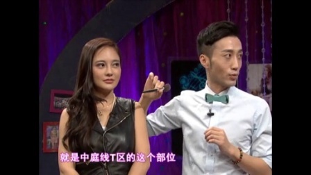 时尚汇 东方卫视精编版 2015 教你在脸上加隐形滤镜